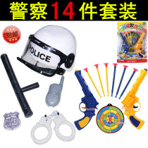 Childrens police cap helmet Toy Family parent-child game set Boy toy gun helmet