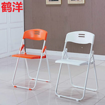 Heyang thickened plastic folding chair Conference chair Office chair Staff chair Reporter chair Student chair White folding chair