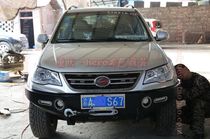 Lufeng X8 Competitive Front Bar Improves Proximity Angle X8 New Collision Bumper Chongqing Natural Color Retrofit