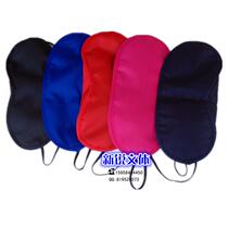 Sleep lunch break blindfold General children Adult Development Activities Training blindfold do Unit game Eye Mask
