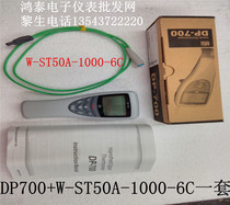 New RKC thermocouple cable W-ST50A-1000-6C DP-700 set of thermometers