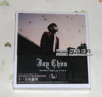 Jay Chous Chopard CD DVD JVR version in stock in November