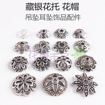5-15mm Tibetan silver torso flower cap gasket spacer as pendant earring jewelry accessories Crystal DIY Tibetan silver accessories
