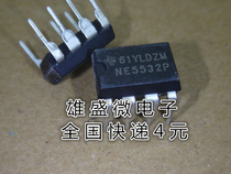 Direct plug new domestic NE5532 NE5532P DIP8 audio op amp good quality