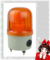 LTE-5101J Strobe LED warning light Sound and light alarm light DC48V220V 110V 24V 12V