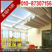 Clip Glue Tempered Glass Yang Light House Beijing Yangguang Room Shading Curtain Broken Bridge Aluminum Doors And Windows Yang Guang Room Seal Terrace