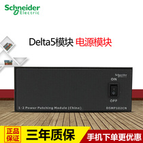 Schneider Weak Electric Case Fiber Case 1 in 2 out AC220V Dual - port Socket Power Module Household Household