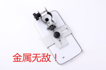 Metal Universal Mobile Phone Clip Holder Astronomical double cylinder Single-cylinder Telescope connector Universal shooting bracket Photography Photography