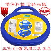 SANBAO (SANBAO)SB-2012 practical family combination tool set fake one penalty