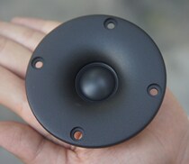 Haman Carton JBL 1 inch tweeter with 2 5 inch 74mm panel my-ti tweeter unit