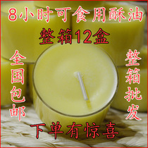 8 hours edible ghee grain light ghee lamp smokeless plum candle
