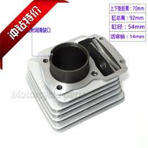 Suitable for Dayun motorcycle accessories DY125-2-6-17 Xiaolong DYCG133 cylinder cylinder piston sleeve cylinder block