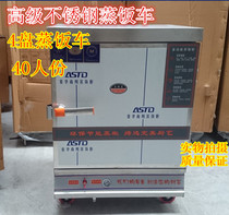 Hongyu electric steaming cabinet Steaming car steaming machine Steaming box steaming buns All stainless steel 4 6 8 10 12 plates special price