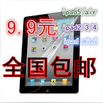 Apple ipad234 Screen ipad5air Film mini Mini 7 9 "Flat HD Protective Film