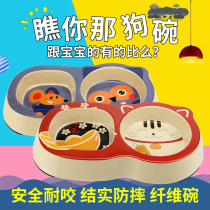 Dog Bowl Pet Cat Bowl Dog Bowl Dog Food Pot Teddy Puppies Cat Rice Bowl Cat Double Bowl Small Dog Bowl
