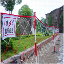 Safety fence pothole fence fence fence net nylon rope net protective net
