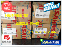 Original Japanese ASAHI spherical bearings UCP310 UCP311 UCP312 UCP313 UCP314