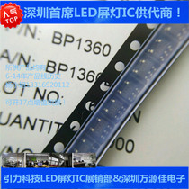 BP1360 BP1361 LED stage lights Car LED lights Solar LED lights and LED street lights chip