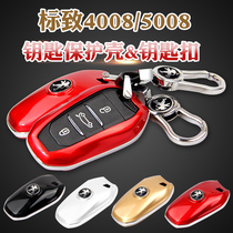Peugeot 5008 key Shell Key case key case logo 5008 car supplies 4008 modification special accessories