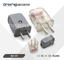 Manufacturers Direct Selling Link Power Plug National Standard Plug Two-foot Plug Industrial Plug Bin Xing BX-01