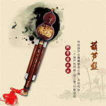 Huayue boutique full mahogany gourd silk B-tone color design shopkeeper recommended products embossed dragon and phoenix auspicious