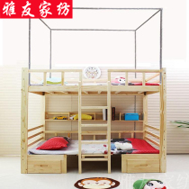 Student bed curtain Retractable bracket Bold lower bunk Single bed Pole Dormitory bed frame Mosquito net Bedroom Upper bunk Lower bed