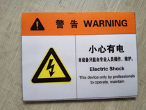 Beware of electric shock Stickers Warning Signs Stickers Safety Labels Stickers Reflective Pipe Labels Stickers