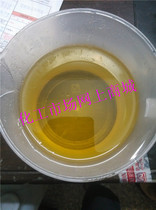 Excellent yellowish chlorinated paraffin 52 degrees paraffin oil PVC plasticizer Flame retardant lubricant Cutting fluid 1kg