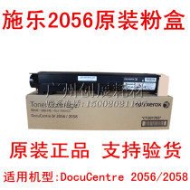 Original fit CT201795 powder box Fuji Xeroo DC 2056 2058 Carbon powder N2056 toner powder box