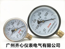 YZ-60 YZ-100 vacuum pressure gauge Y-60 negative pressure gauge vacuum pump pressure gauge-0 1-0mpa
