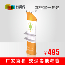 Fast screen show Bevel Li De Bao mobile display stand Product display stand Easy to install and easy to carry showroom
