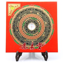 Jiyitang brand 7 inch 5 color ternary Xuankong flying star Feng Shui compass I Ching Xuankong Compass plate 789 fortune