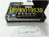 Diesel generator set accessories: 3KW-50KW diesel generator set AVR voltage regulator with brush generator AVR