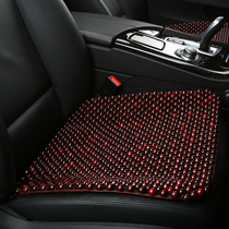 Summer wooden bead car seat cushion front row single seat cushion home office sofa car single-piece square cushion three-piece cold cushion