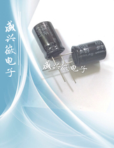 New electrolytic capacitor high voltage capacitor 450V68UF 18X25 68 450v power board capacitor good quality