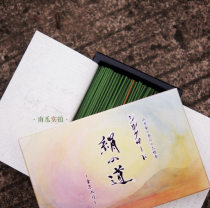 Melon Meow incense pill leaf む ら た icons for Senko Silk Road Silk Road long bai tan xiang