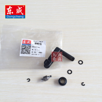 Dongcheng curve saw accessories Dongcheng M1Q-FF-85 roller group pulley group guide wheel original assembly