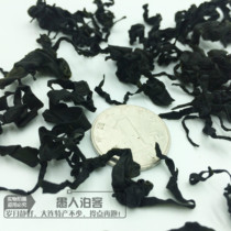 Specialty Dalian 250g big leaf wakame salad Edible sea fungus sea cabbage