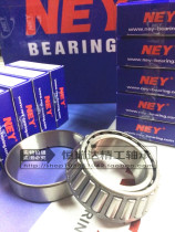 Authentic original German imported NEY tapered roller bearing HR30204J bearing 7204E 20*47 * 14mm