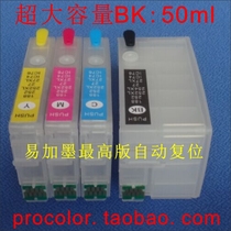 27 252 compatible Epson WF-7710 7720 7715 7725 7610 7620 is filled with the ink cartridge chip