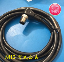 Aviation plug m12 (4 5 8 core)straight with wire sensor connector Female male cable waterproof cable
