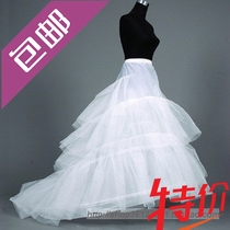 New tail skirt support Bride tail wedding dress support three-yarn two-circle tail hard mesh big skirt support special price