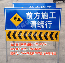In front of the construction vehicle slow 40*100CM Road construction signs Road construction safety signs