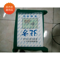 (50 books) 1997 stamps chronicles authentic northern loose-leaf single copies of all year stamp type sheets