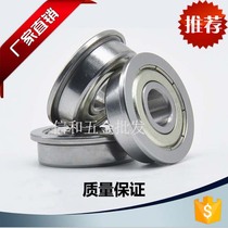 F6800z outer ring with gear edge bearing flange deep groove ball bearing F6800zz inner diameter 10 outer diameter 19 thickness 5mm