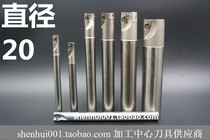 Nickel-plated White clear angle cutter bar BAP300R-2020-150 200 250 diameter specifications complete