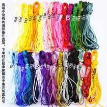 Taiwan Liss Line 5 China Junction Nylon Wire Loose Rice 5 m Handmade Diy Material Wire Rope Hand Rope