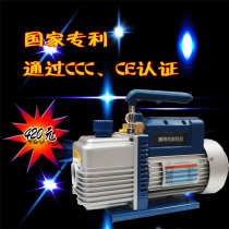 Rotary vane vacuum pump laboratory refrigerator air conditioner suction pump vacuum pump 2XZ-1 2XZ--4