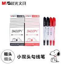 Morning light express big head note number pen Small double head hook line pen Childrens painting black red wholesale label oily
