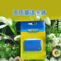 Versatile card reader usb2 0 High speed 4 Four-in-one-tf card reader versatile sd card camera multiple all-in-one